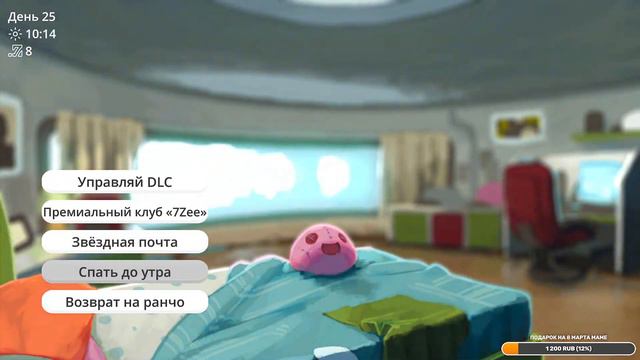 ФЕРМА СЛАЙМОВ | Slime Rancher смотреть онлайн