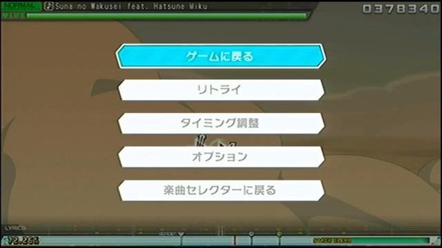 Стримовое прохождение игры Hatsune Miku Project Diva Mega 39's часть 11 (Мод на 250 песен) смотреть онлайн