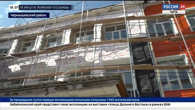 Губернатор Забайкалья проинспектировал ремонт школ, детсадов и ФОКа в Чернышевском районе