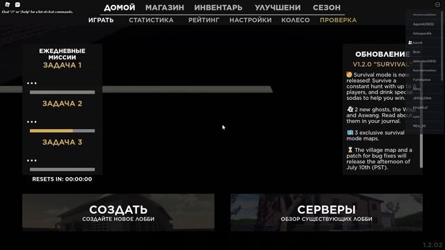 Играем на другой карте 2 часть Specter Roblox смотреть онлайн