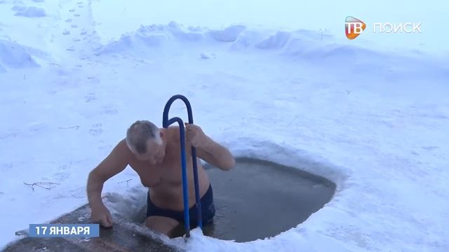 Особенности моржевания. Правила для начинающих