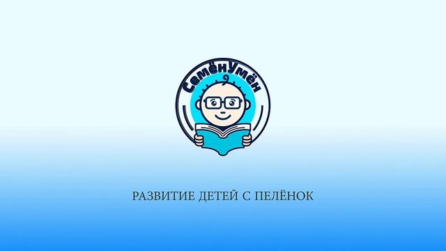 Как Сделать Бизиборд Своими Руками | Бизиборд за 1000 рублей | СемёнУмён