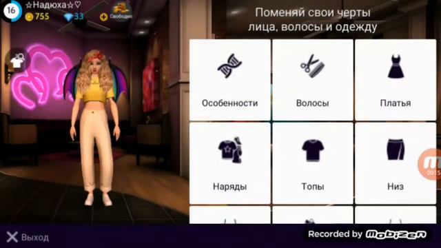 СЛУЧАЙНЫЙ ОБРАЗ!! Прохожие люди решают что мне надеть?!