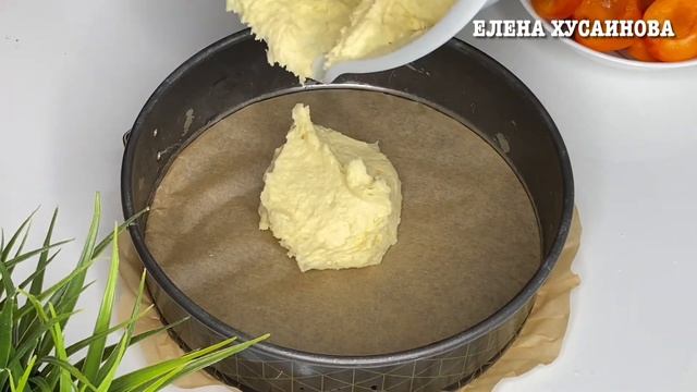 Нежный, сливочный пирог с абрикосами