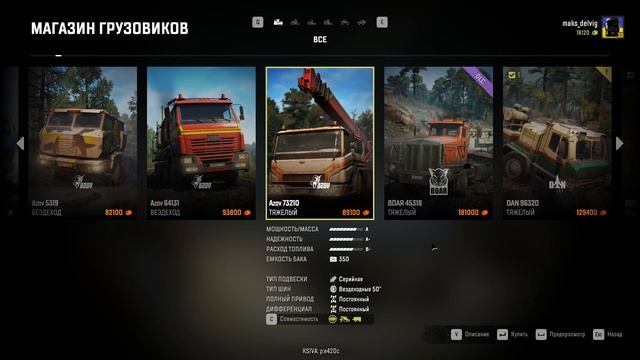 SnowRunner. Мир Таймыр. Карта Болота. Карта Карьер. Мало дел. Azov 42-20 Antarctic