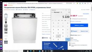 Посудомоечная машина Electrolux EEA 917100L