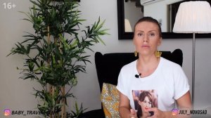 Бизнес в декрете: Путь От Идеи До Оборота в 25 Млн. в Месяц. ИСТОРИЯ УСПЕХА Юлии Новосад // 16+