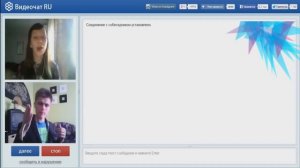 [Социальный юбилей] - CHATROULETTE #10