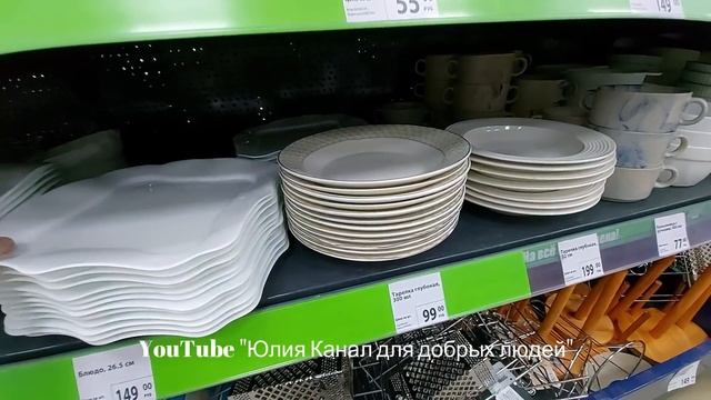?Новинки в Фикс прайс (Fix Price)? Март 2021