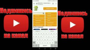 КАК СКАЧАТЬ INSHOT на телефон