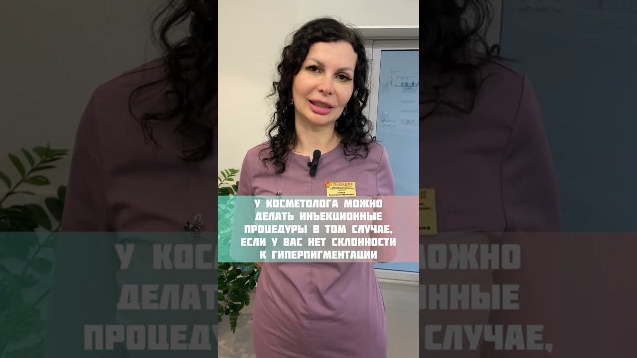 Какие процедуры можно делать у косметолога летом?