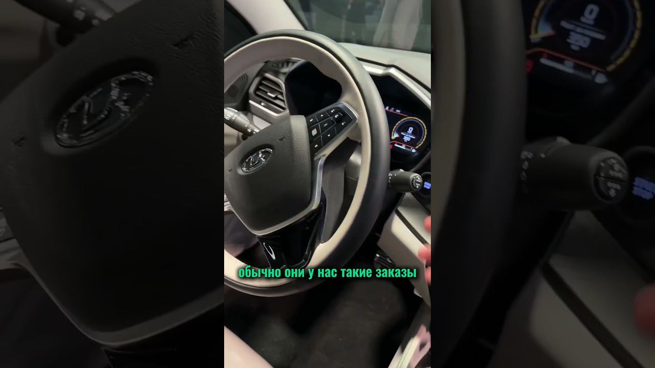 LADA AURA - КОМУ ОНА НУЖНА?! #lada #автоновости #новости #ильяушаев