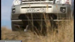 Range Rover Evoque на бездорожье