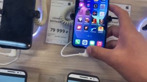 Как пользоваться iPhone 13 Pro Max