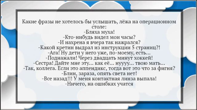 Я Уже Две Недели Не Занимался С@ксом! Сборник Весёлых Анекдотов! смотреть онлайн