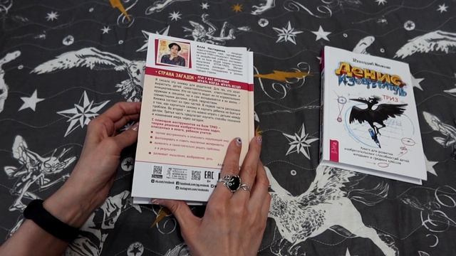 Кукараки. Нескучные прописи + ДЕТСКИЕ КНИГИ от издательства ВЕСЬ. ТВОРЧЕСТВО. Страна загадок. смотреть онлайн