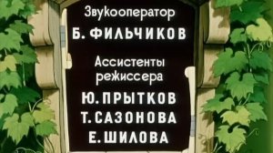 Малыш и Карлосон  4  серии