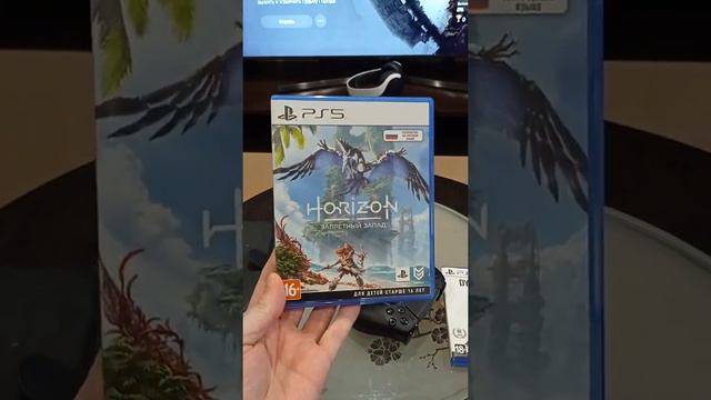 Обнова! Horizon запретный запад! PS5