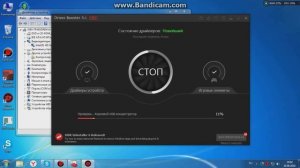 Стандартный VGA графический адаптер ПРОБЛЕМА РЕШЕНА