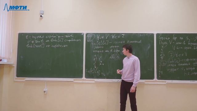 Алгоритмы и структуры данных 2. Бор. Алгоритм Ахо-Корасик