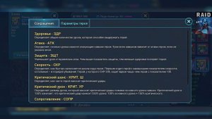 3 гидра с ключа!Дополнение.Теперь шамаэль одет правильно!!Поднятие урона на гидре!