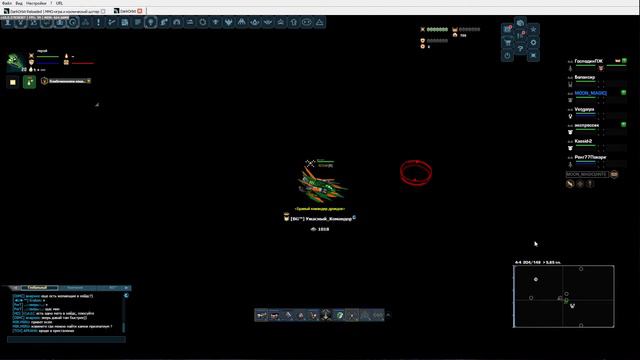 Dark orbit ru1. Командор. Галактическая вражда. День четвертый. смотреть онлайн