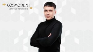 Булатов Дмитрий Алексеевич