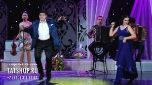 Зөлфия һәм Җәвит Шакировлар «Кил, иркәм, мәңгегә» (Зульфия и Жавит)