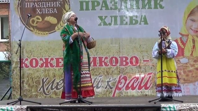 Третий областной Праздник Хлеба с. Кожевниково 2018 г. / Матвей Тихомиров / смотреть онлайн