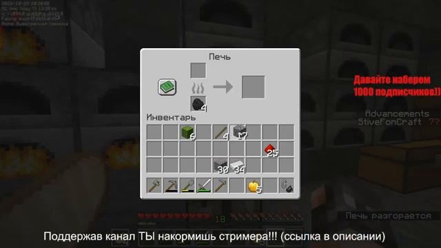 Выполняю 1000+ ачивок в майнкрафт версия 1.19 (no comment) смотреть онлайн