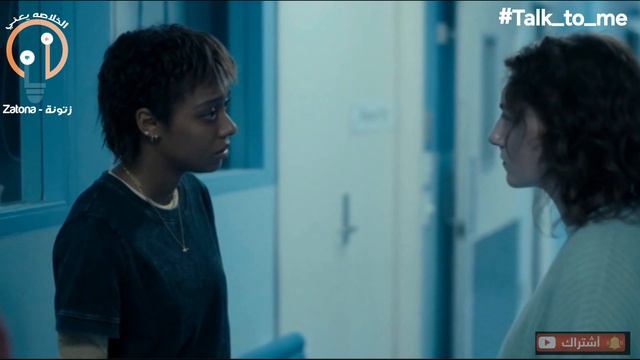 مجموعة من الاصدقاء بيلاقوا أيد متحنطة اللي بيمسكها بيتواصل مع العالم الاخر_ملخص فيلمTalk to me смотреть онлайн