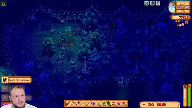 Пойдем в глубокий лес на поиски единорога. Stardew Valley Ridgeside и другие моды #20 смотреть онлайн