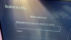 КАК ПОДКЛЮЧИТЬ ВТОРОЙ DUALSENSE К PS5