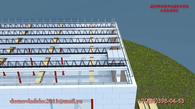 Сборно-монолитное перекрытие "Домовладелец". Монтаж в 3D смотреть онлайн