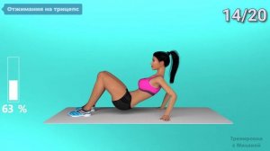 ПОДТЯНИТЕ ОБВИСШУЮ КОЖУ РУК За 10 МИНУТ в ДЕНЬ! Тренировка Для Новичков!