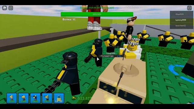 Симулятор обороны Башни. Роблокс. Tower Defense Simulator. Roblox. Волны зомби, Громилы Боссы смотреть онлайн