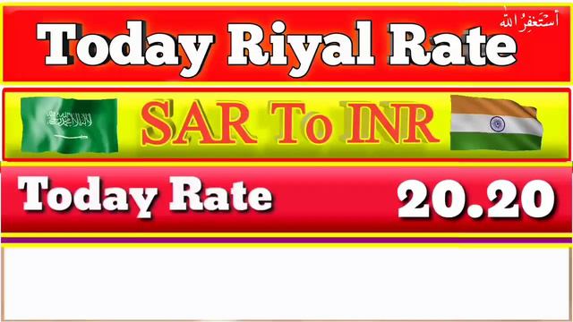 Dubai Dirham live rate, AED to PKR, AED to NPR, AED to BDT, AED to NPR, 23 August 2021 Rates, смотреть онлайн