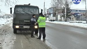 рейд «Тахограф»
