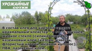 Разве так можно? Мульчирование картоном.