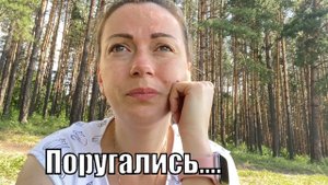 VLOG: Неудачная ПОЕЗДКА НА ОЗЕРО/МАМА ДЕЛАЕТ ГРИБНУЮ ИКРУ