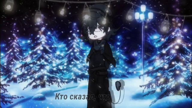 🎀 ° || Gacha || Stray Kids - Christmas Evel || Рус. суб. || Gacha Life 2 || ° 🎀 смотреть онлайн