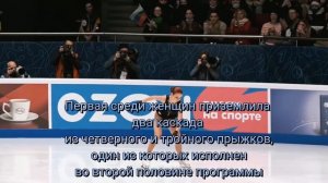 АЛЕКСАНДРА ТРУСОВА РЕКОРДЫ КОТОРЫЕ НАВСЕГДА ОСТАНУТСЯ ЗА НЕЙ