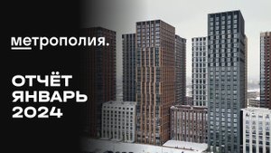 ЖК «Метрополия» | Январь 2024 | Динамика строительства | MR Group