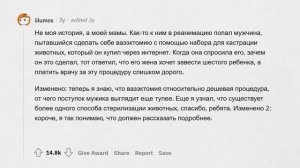 БЕЗУМНЫЕ СПОСОБЫ САМОЛЕЧЕНИЯ ?