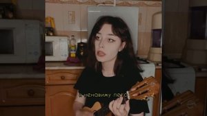 леро4ка - ненавижу лето