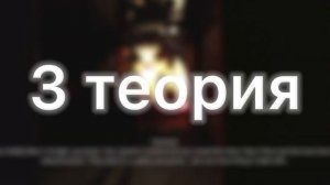 Почему Фредди Стал Добрым? Fnaf Security Breach. Теории | Грегори и Вэнни | Фнаф 9 Не Злой Фредди