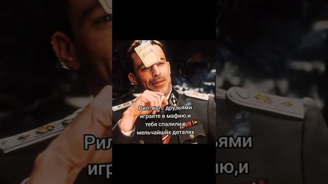 Беславные Ублюдки