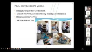 ОНМК причины,признаки,особенности, пациентов, перенесших инсульт