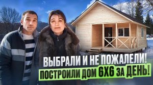 Проект дома Д-63 - 6х6 с террасой. Обзор и честный отзыв заказчиков.