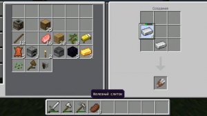 Выживание на телефоне с другом в Майнкрафт